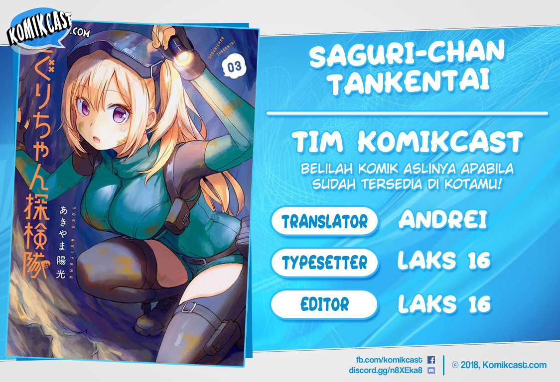 Saguri-chan Tankentai Chapter 21 - halaman 1