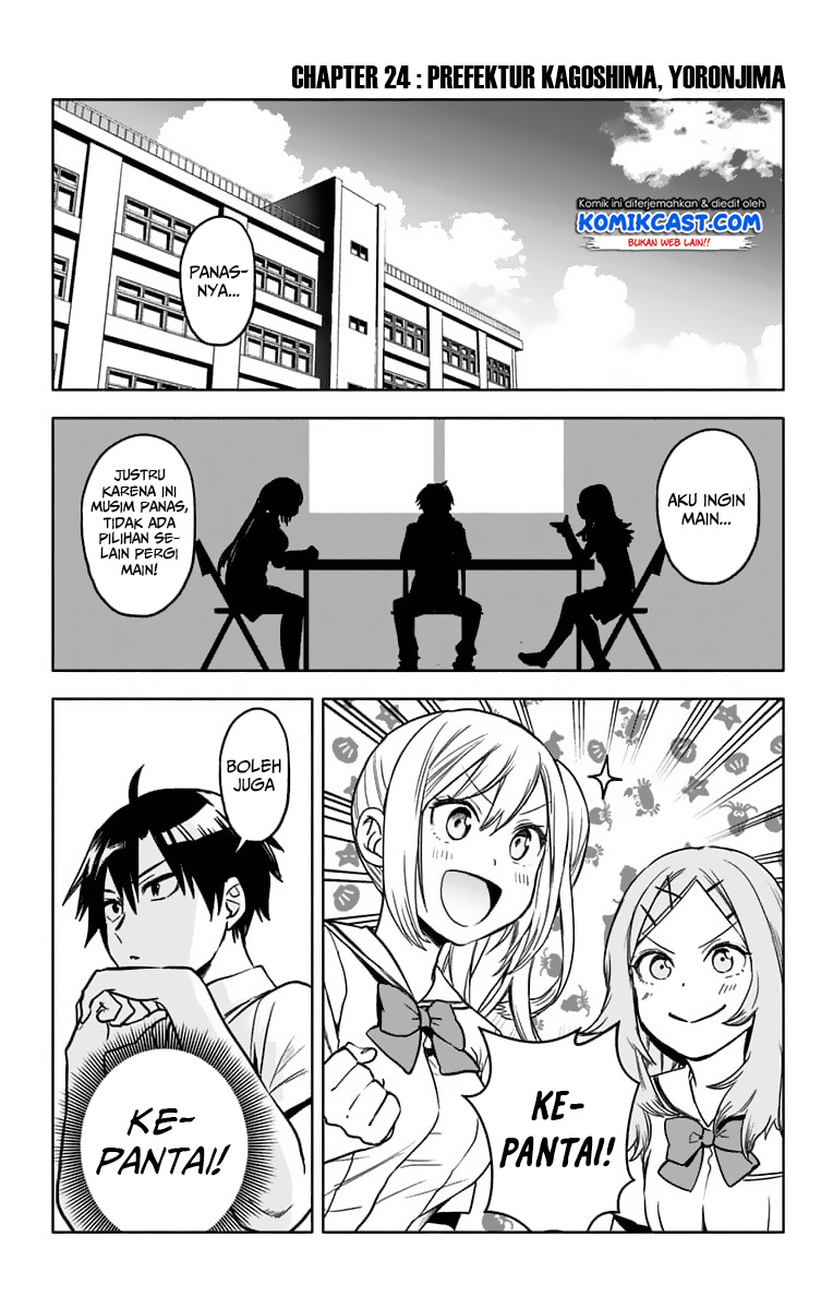 Saguri-chan Tankentai Chapter 24 - halaman 3