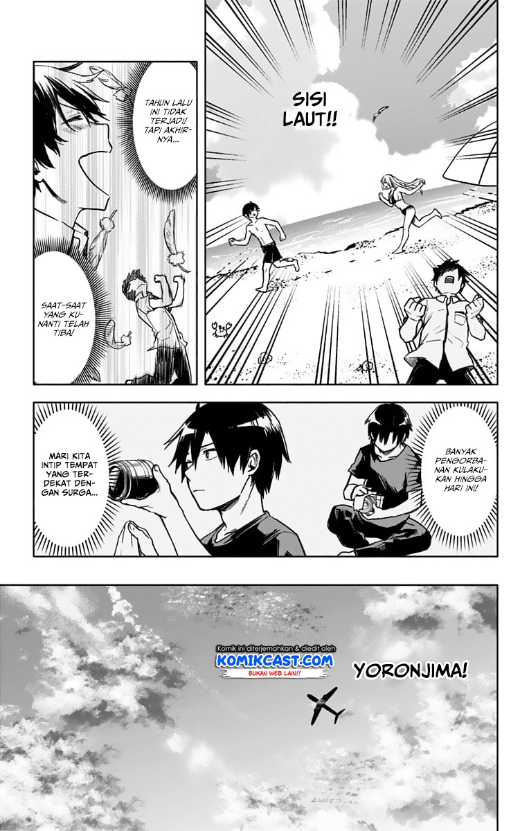 Saguri-chan Tankentai Chapter 24 - halaman 5