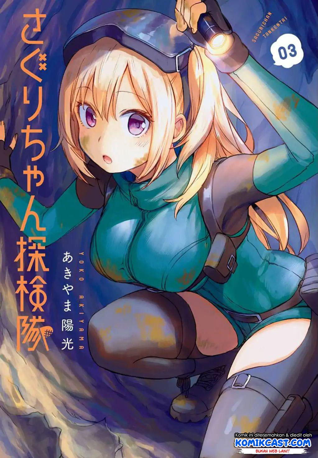 Saguri-chan Tankentai Chapter 25 - halaman 2