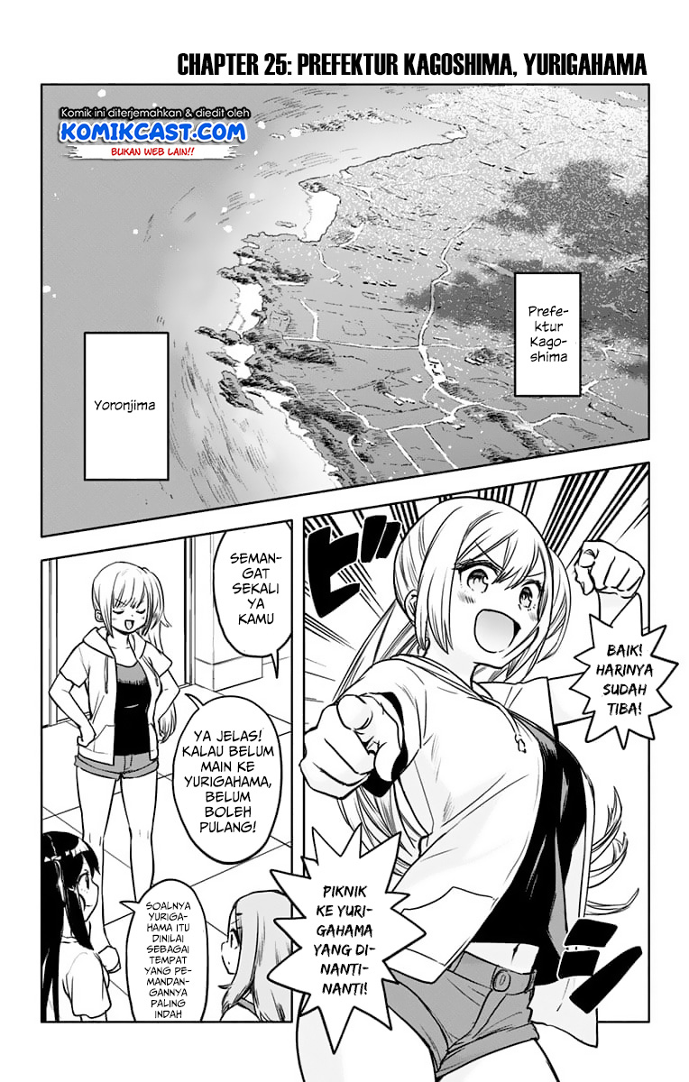 Saguri-chan Tankentai Chapter 25 - halaman 3