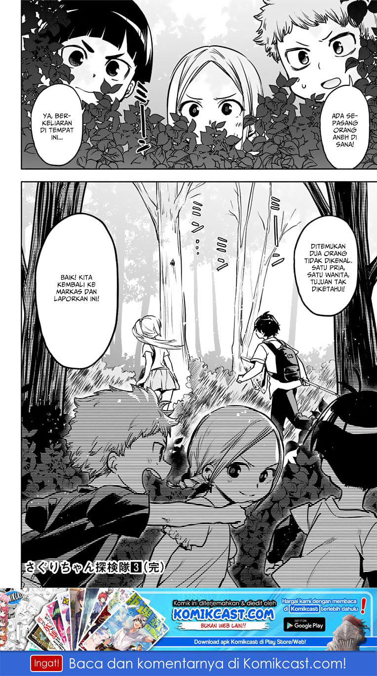 Saguri-chan Tankentai Chapter 26 - halaman 15