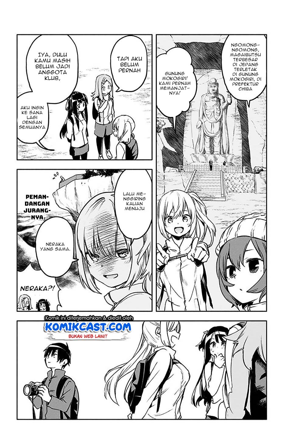 Saguri-chan Tankentai Chapter 29 - halaman 12