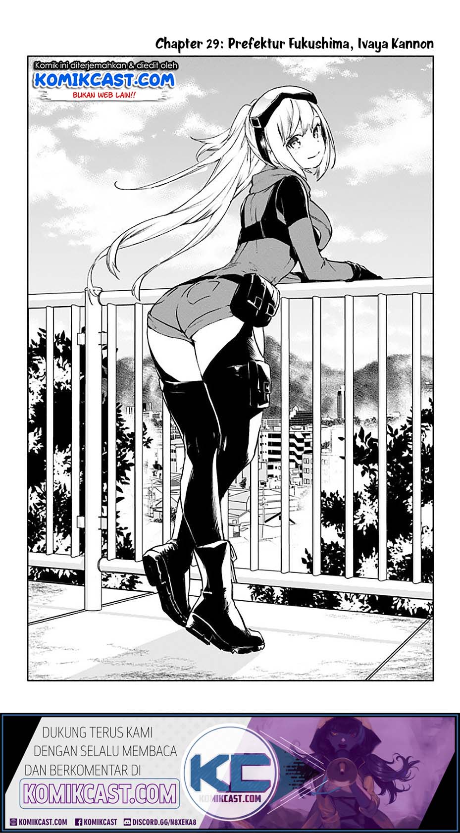 Saguri-chan Tankentai Chapter 29 - halaman 3