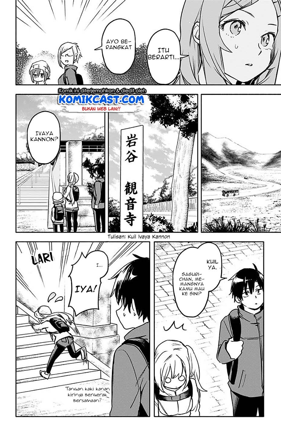 Saguri-chan Tankentai Chapter 29 - halaman 8
