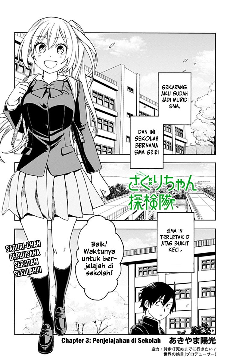 Saguri-chan Tankentai Chapter 3 - halaman 2