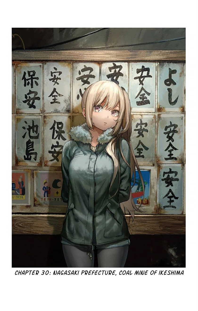 Saguri-chan Tankentai Chapter 30 - halaman 2