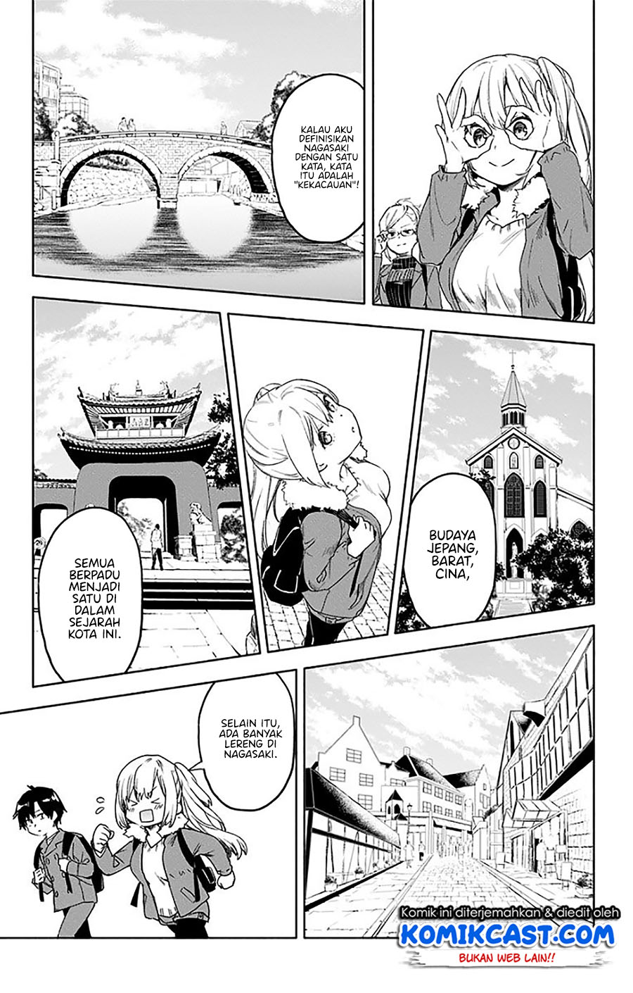 Saguri-chan Tankentai Chapter 32 - halaman 4