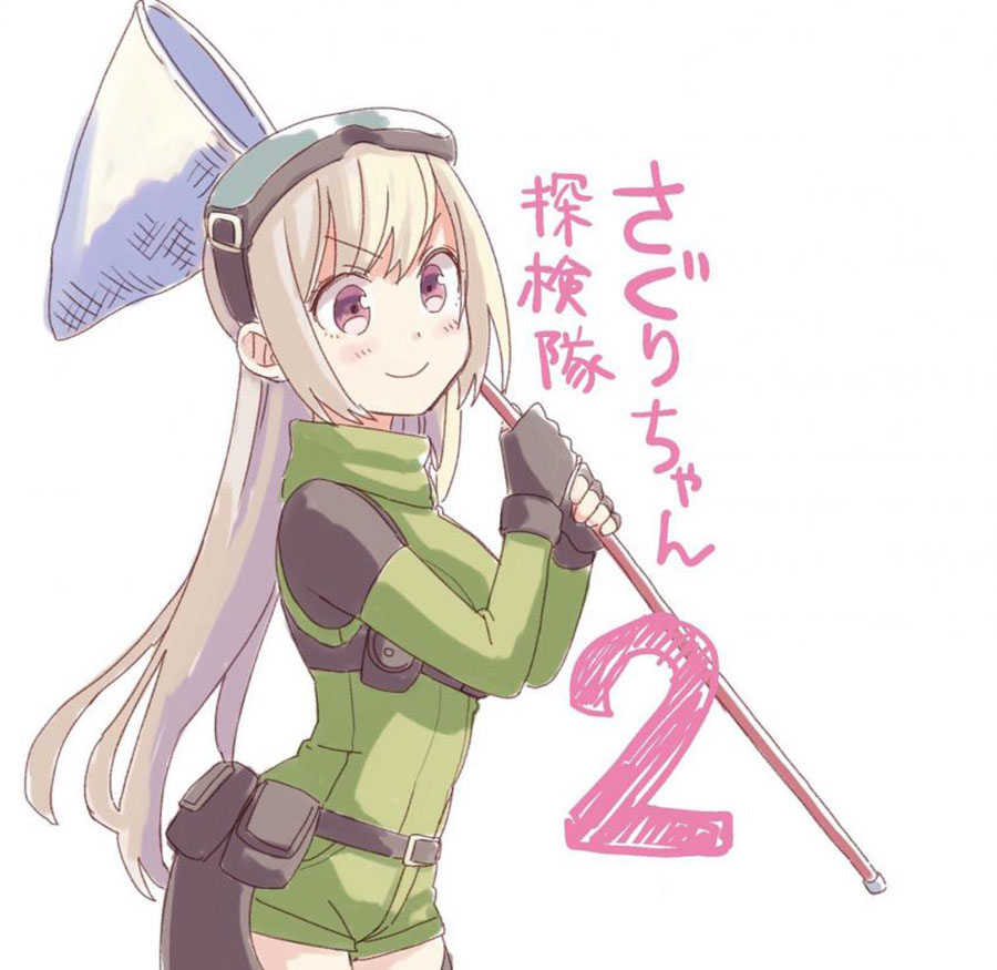 Saguri-chan Tankentai Chapter 33 - halaman 26