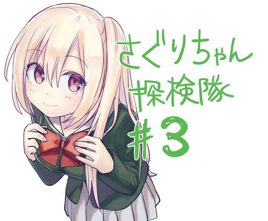 Saguri-chan Tankentai Chapter 33 - halaman 27