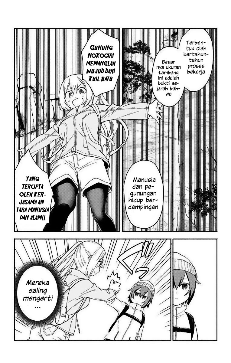 Saguri-chan Tankentai Chapter 5 - halaman 5