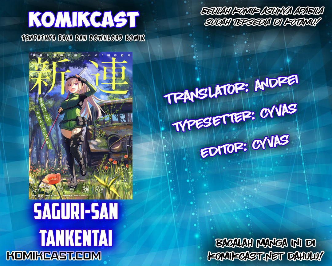 Saguri-san Tankentai Chapter 0 - halaman 2