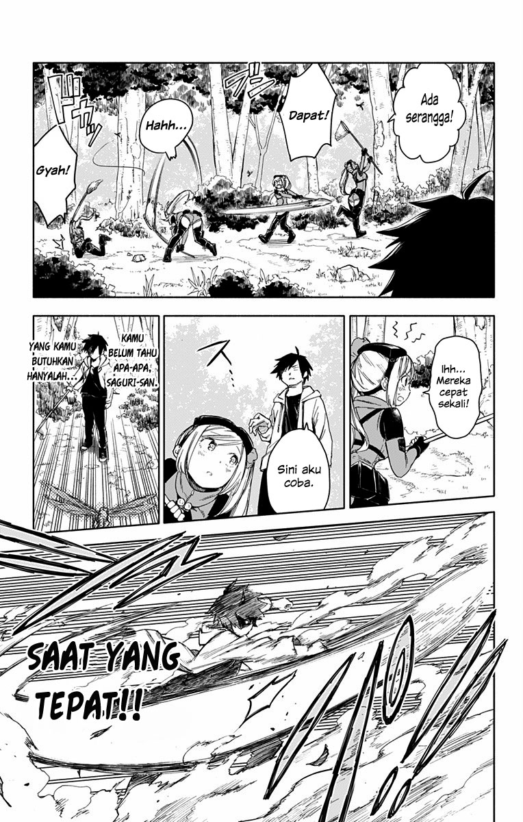 Saguri-san Tankentai Chapter 0 - halaman 27