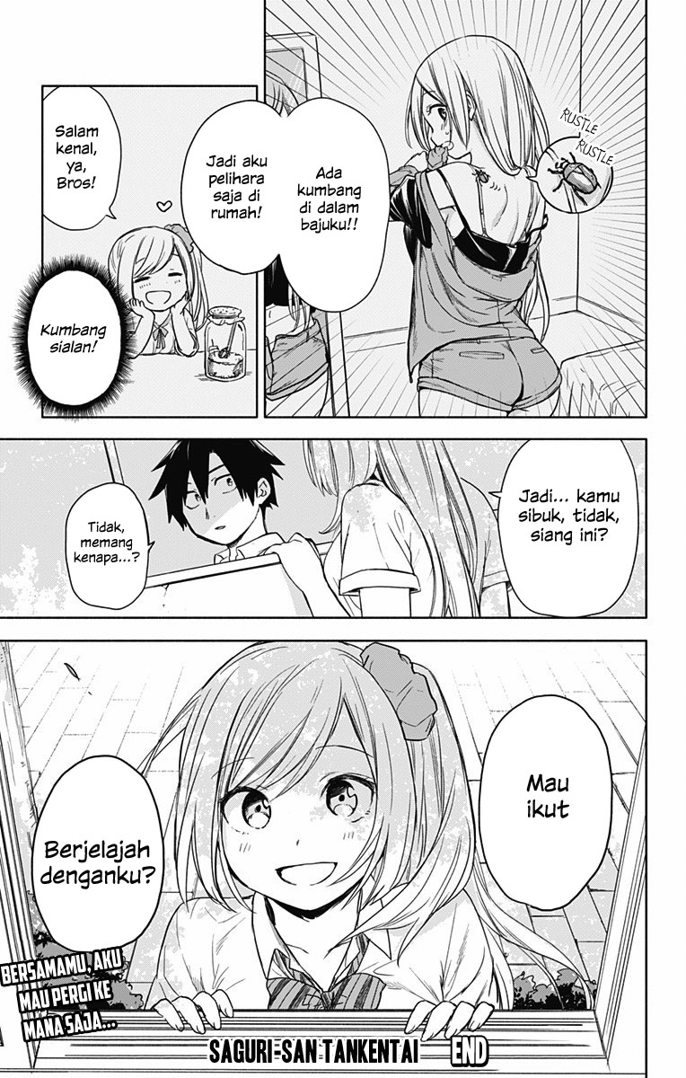 Saguri-san Tankentai Chapter 0 - halaman 44