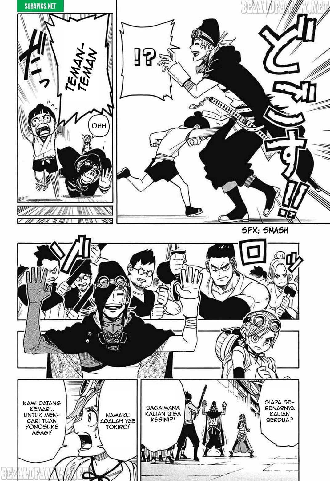 Sahara the Flower Samurai Chapter 2 - halaman 16