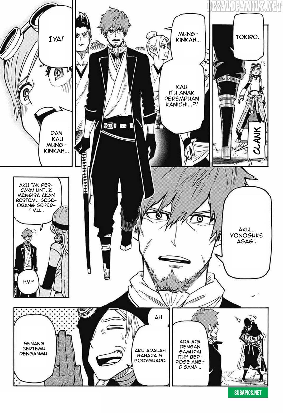 Sahara the Flower Samurai Chapter 2 - halaman 17