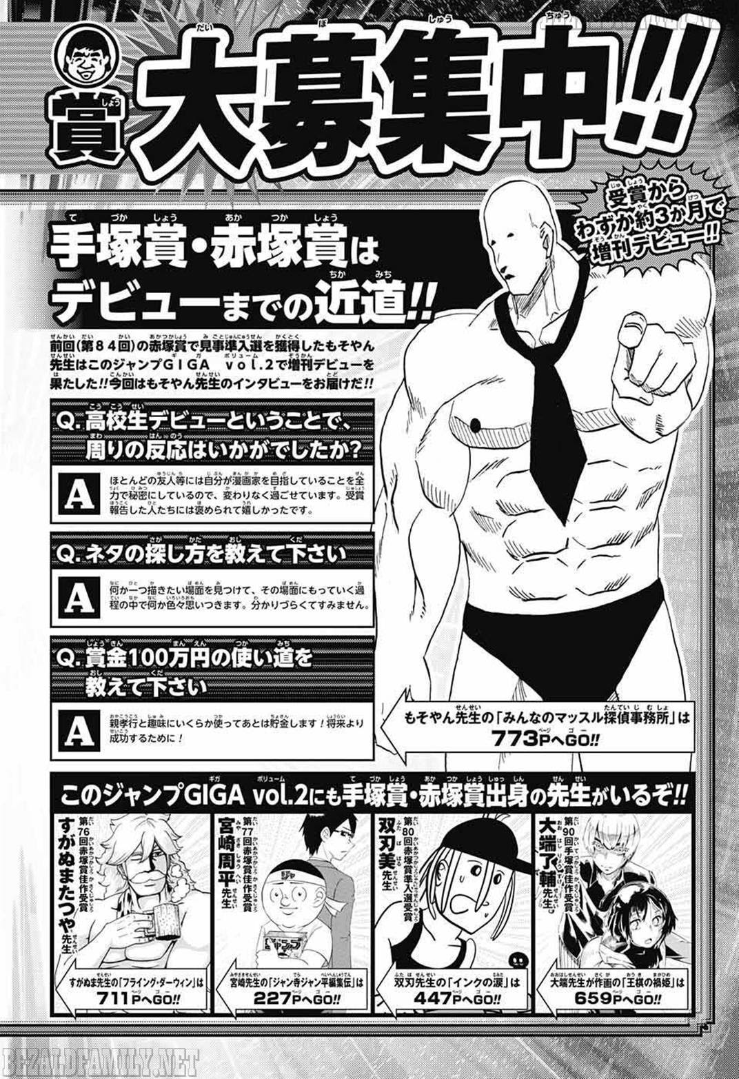 Sahara the Flower Samurai Chapter 2 - halaman 50