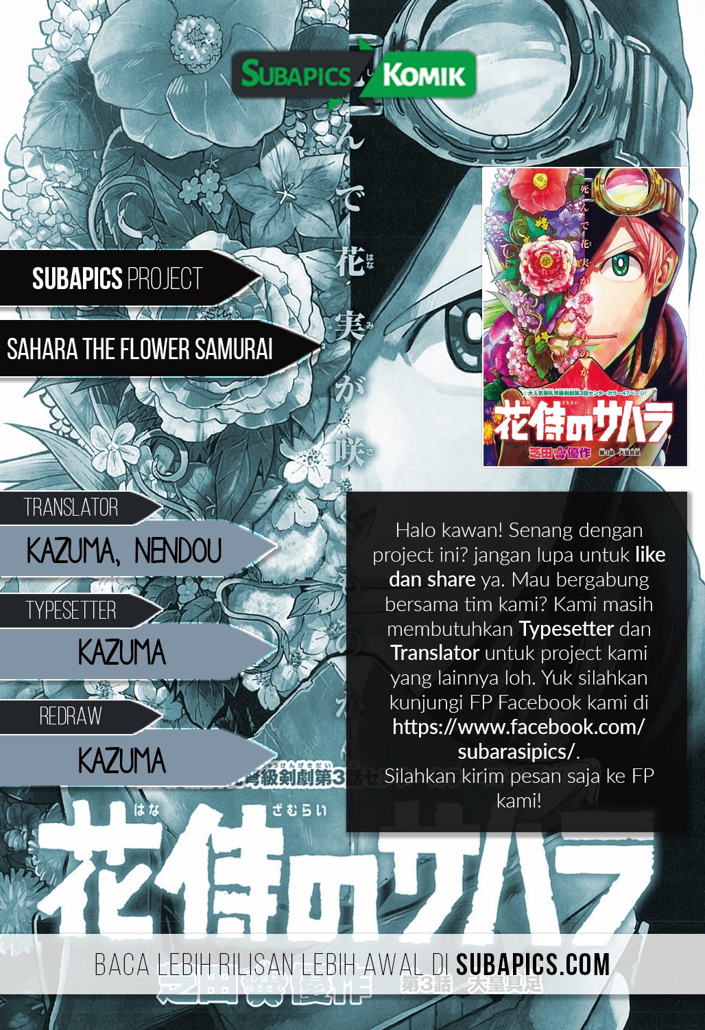Sahara the Flower Samurai Chapter 4 - halaman 1