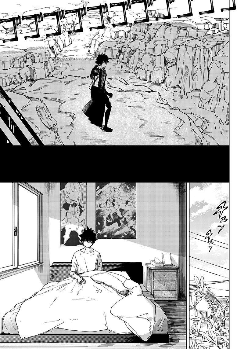 Saiaku no Avalon Chapter 1 - halaman 17
