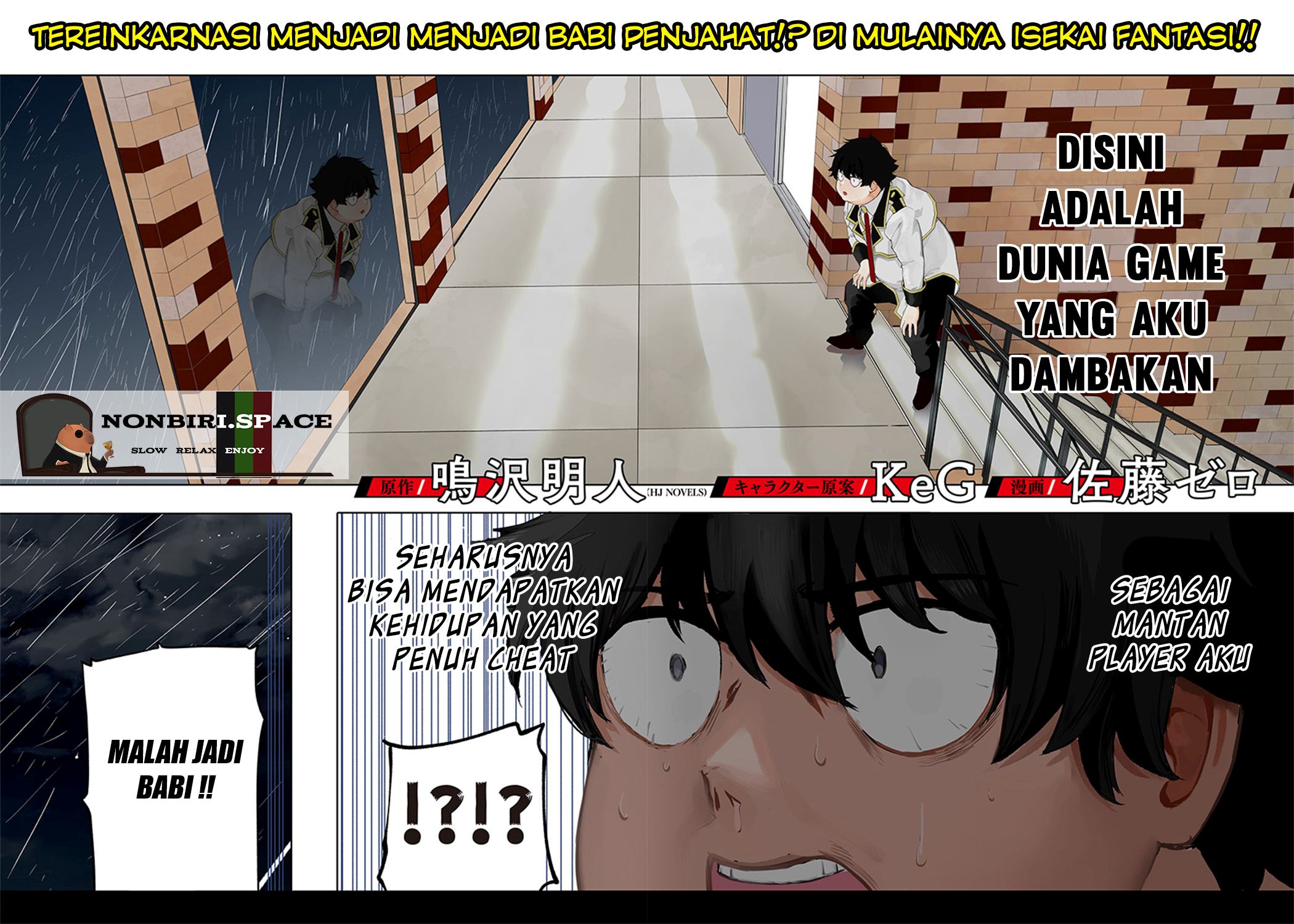 Saiaku no Avalon Chapter 1 - halaman 2