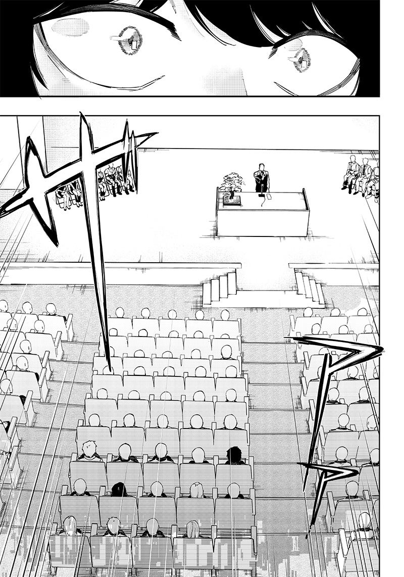 Saiaku no Avalon Chapter 1 - halaman 35