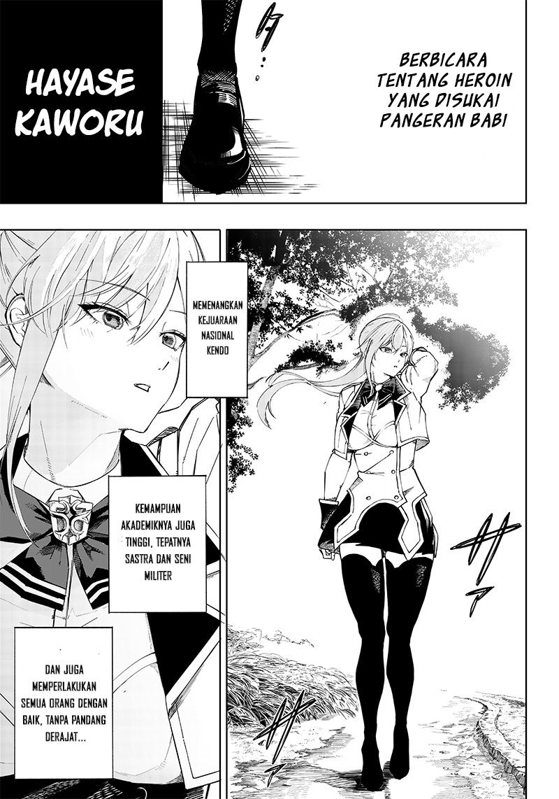 Saiaku no Avalon Chapter 1 - halaman 49
