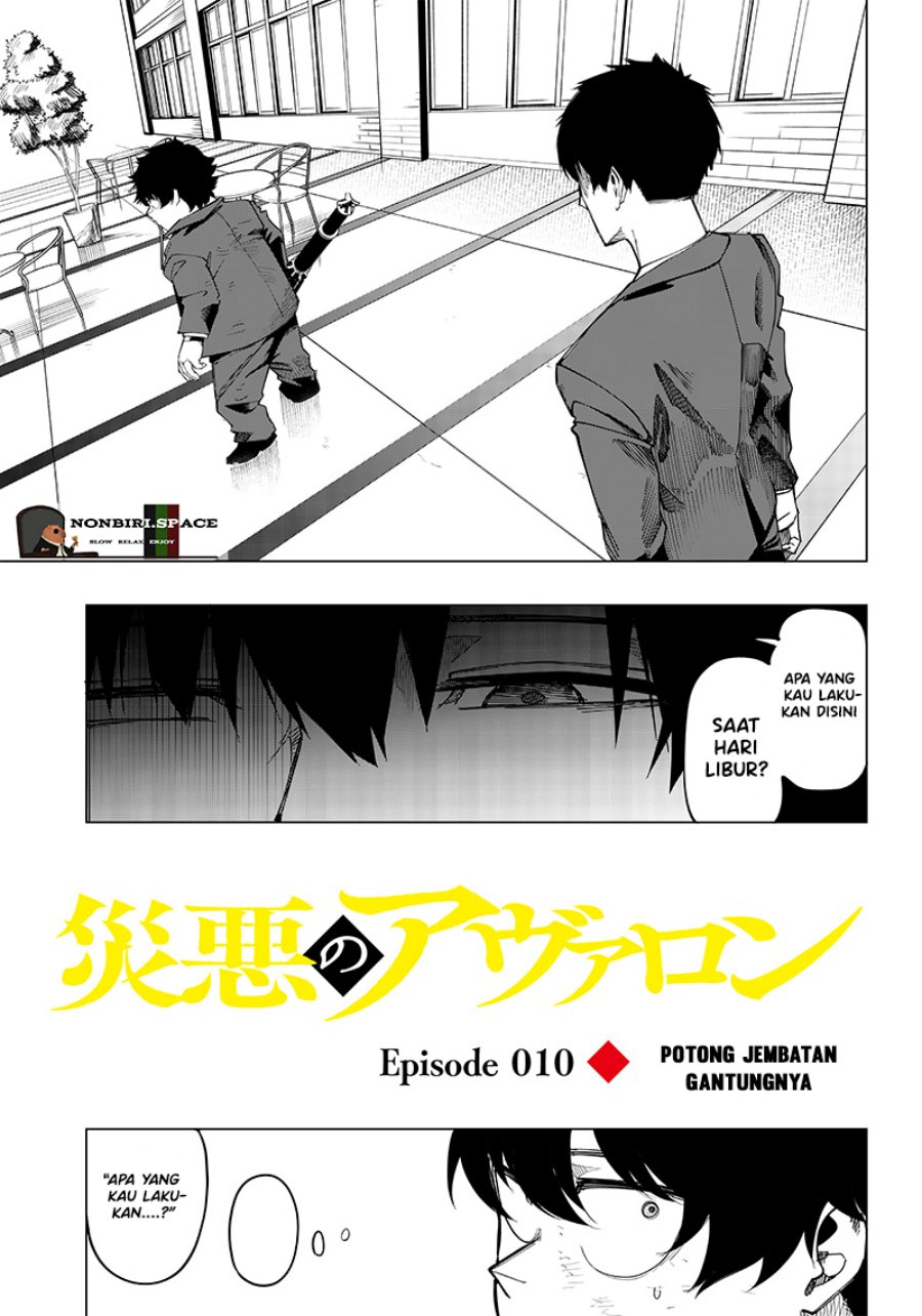 Saiaku no Avalon Chapter 10 - halaman 2