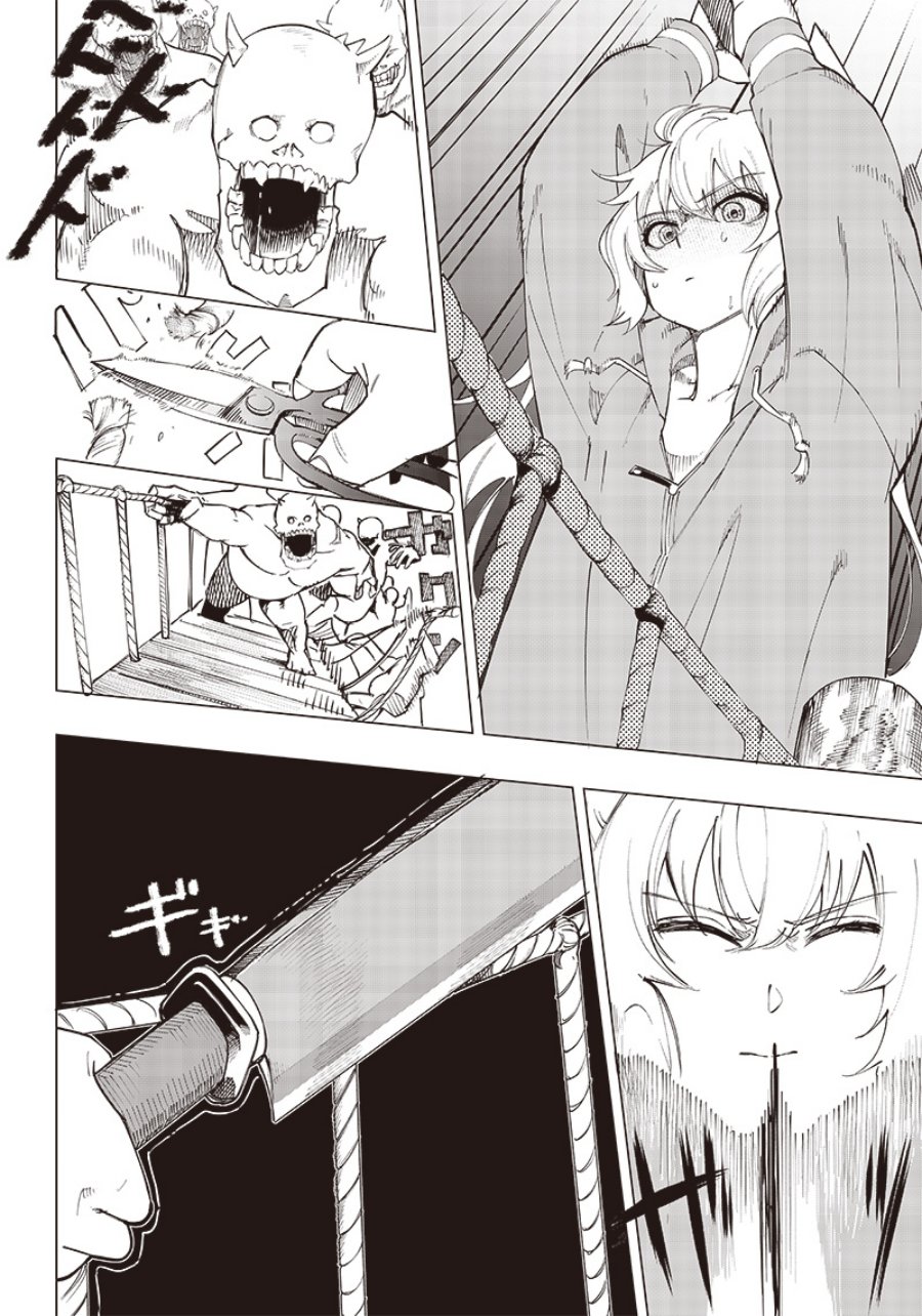 Saiaku no Avalon Chapter 11 - halaman 13