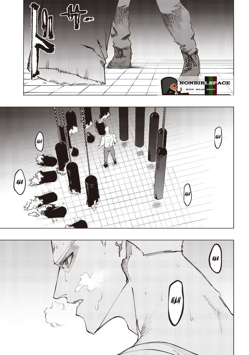 Saiaku no Avalon Chapter 12 - halaman 12