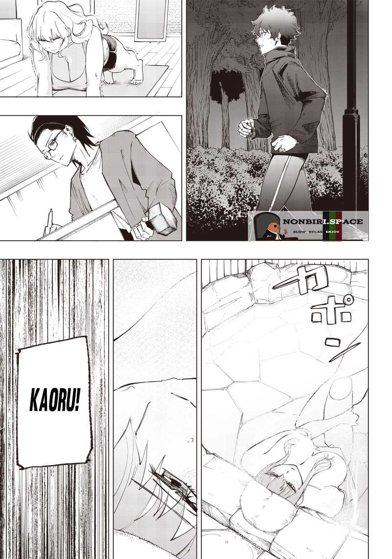 Saiaku no Avalon Chapter 12 - halaman 14