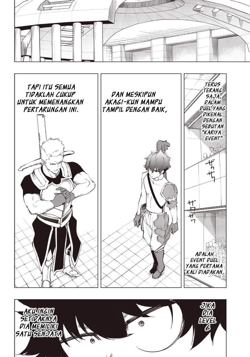 Saiaku no Avalon Chapter 12 - halaman 17