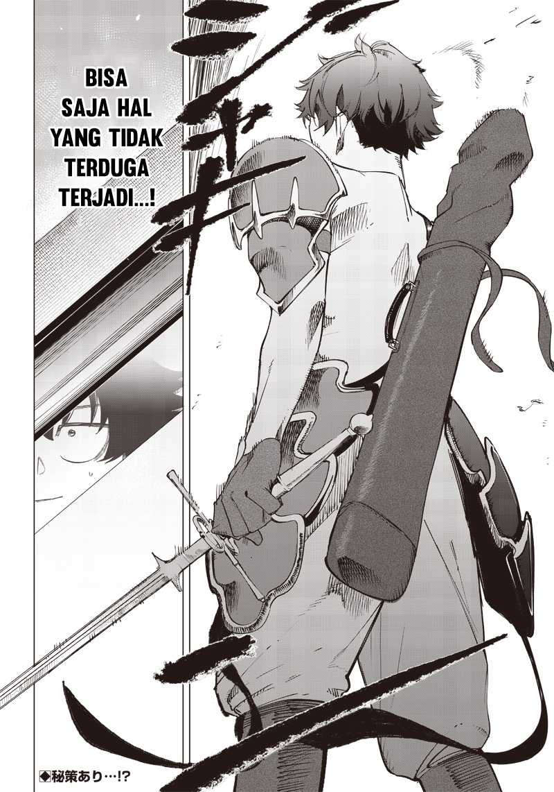 Saiaku no Avalon Chapter 12 - halaman 19