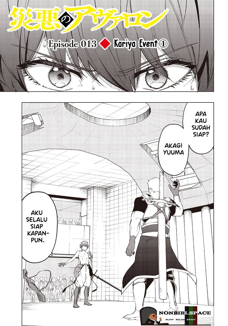 Saiaku no Avalon Chapter 13 - halaman 2