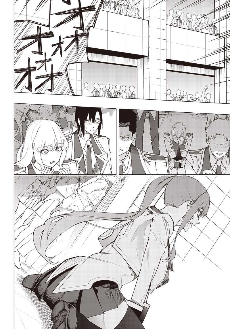 Saiaku no Avalon Chapter 14 - halaman 15