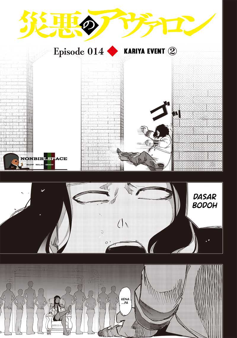 Saiaku no Avalon Chapter 14 - halaman 2