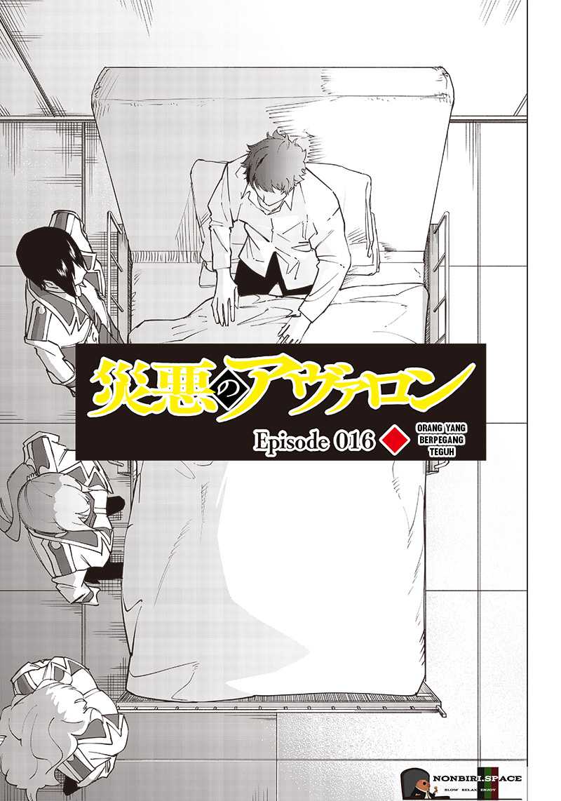 Saiaku no Avalon Chapter 16 - halaman 2