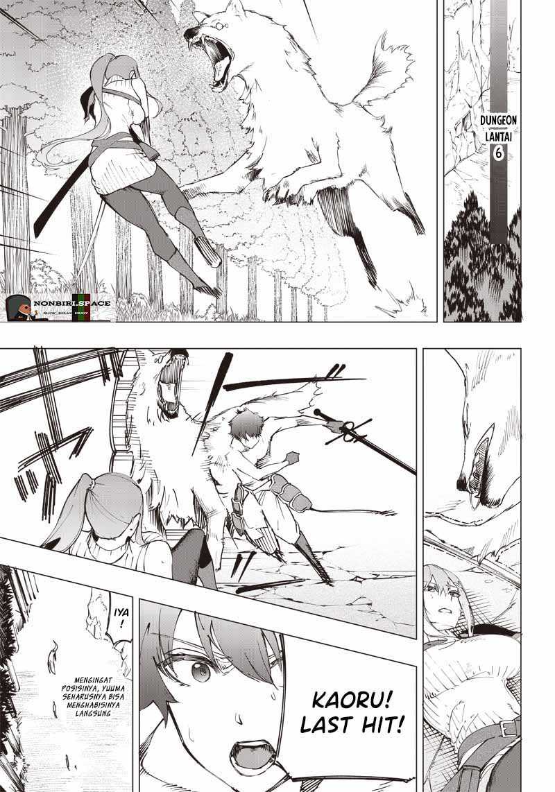 Saiaku no Avalon Chapter 17 - halaman 16