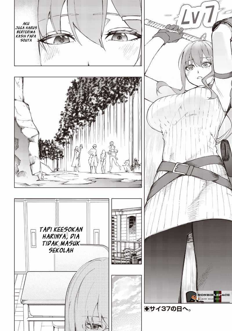Saiaku no Avalon Chapter 17 - halaman 18