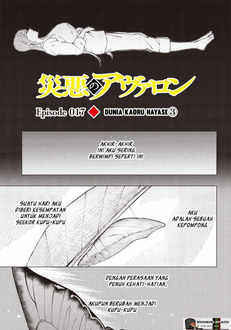 Saiaku no Avalon Chapter 17 - halaman 2