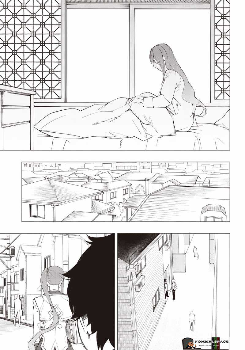 Saiaku no Avalon Chapter 17 - halaman 4