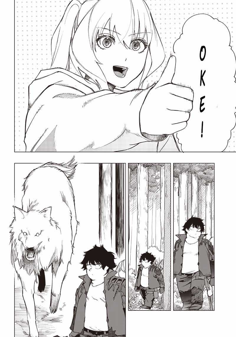 Saiaku no Avalon Chapter 18 - halaman 11