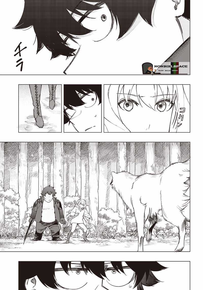 Saiaku no Avalon Chapter 18 - halaman 12