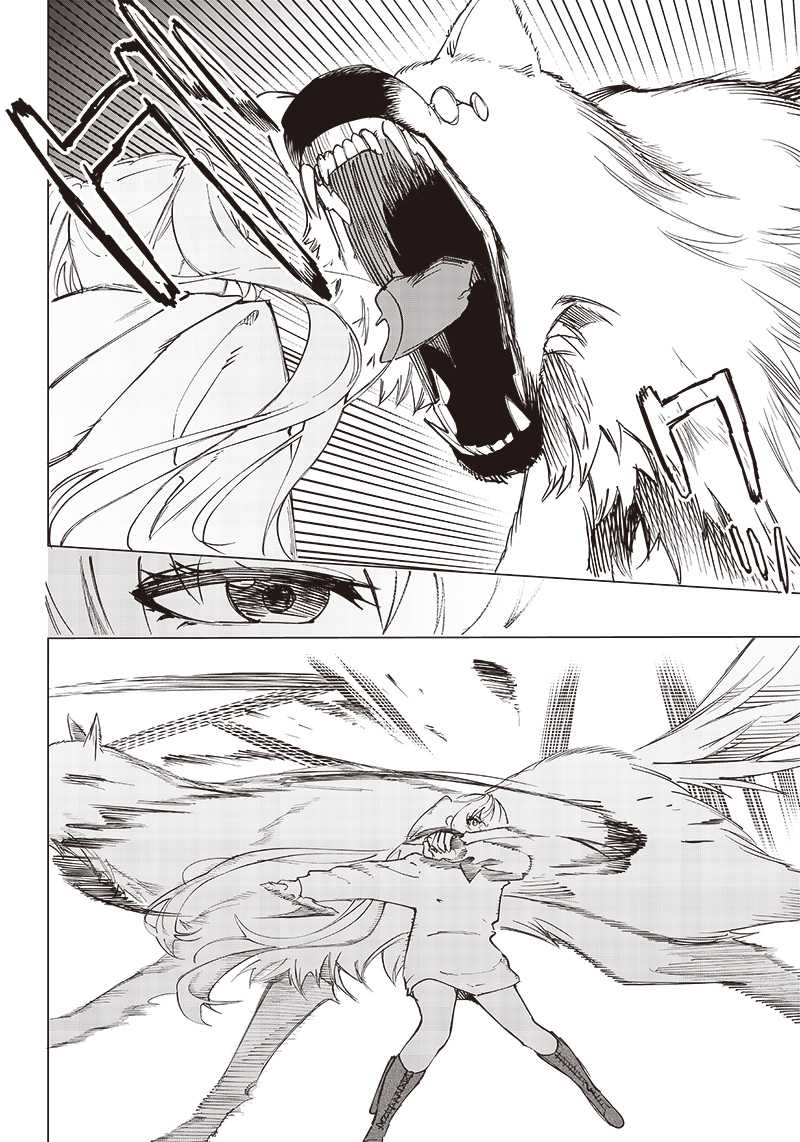 Saiaku no Avalon Chapter 18 - halaman 15