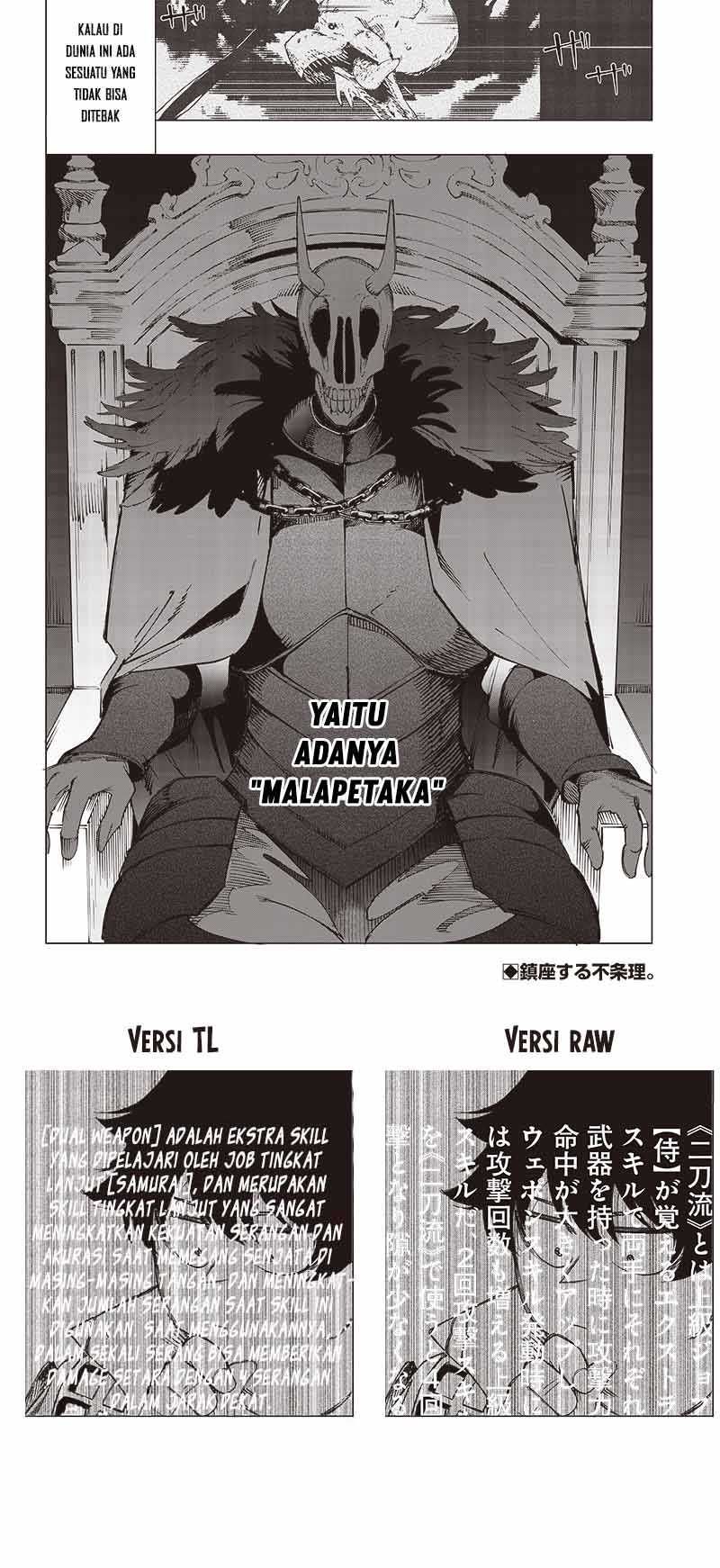 Saiaku no Avalon Chapter 18 - halaman 19