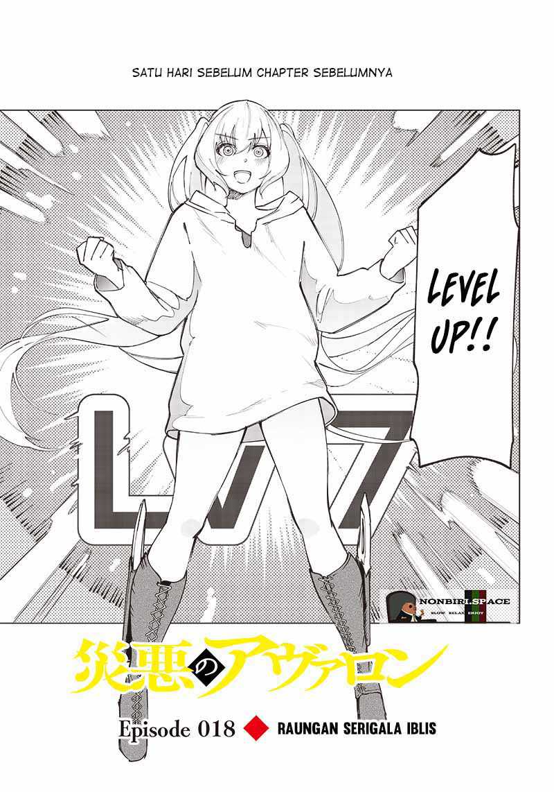 Saiaku no Avalon Chapter 18 - halaman 2