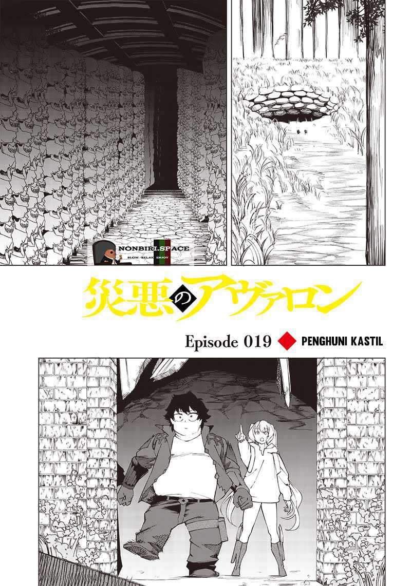 Saiaku no Avalon Chapter 19 - halaman 2