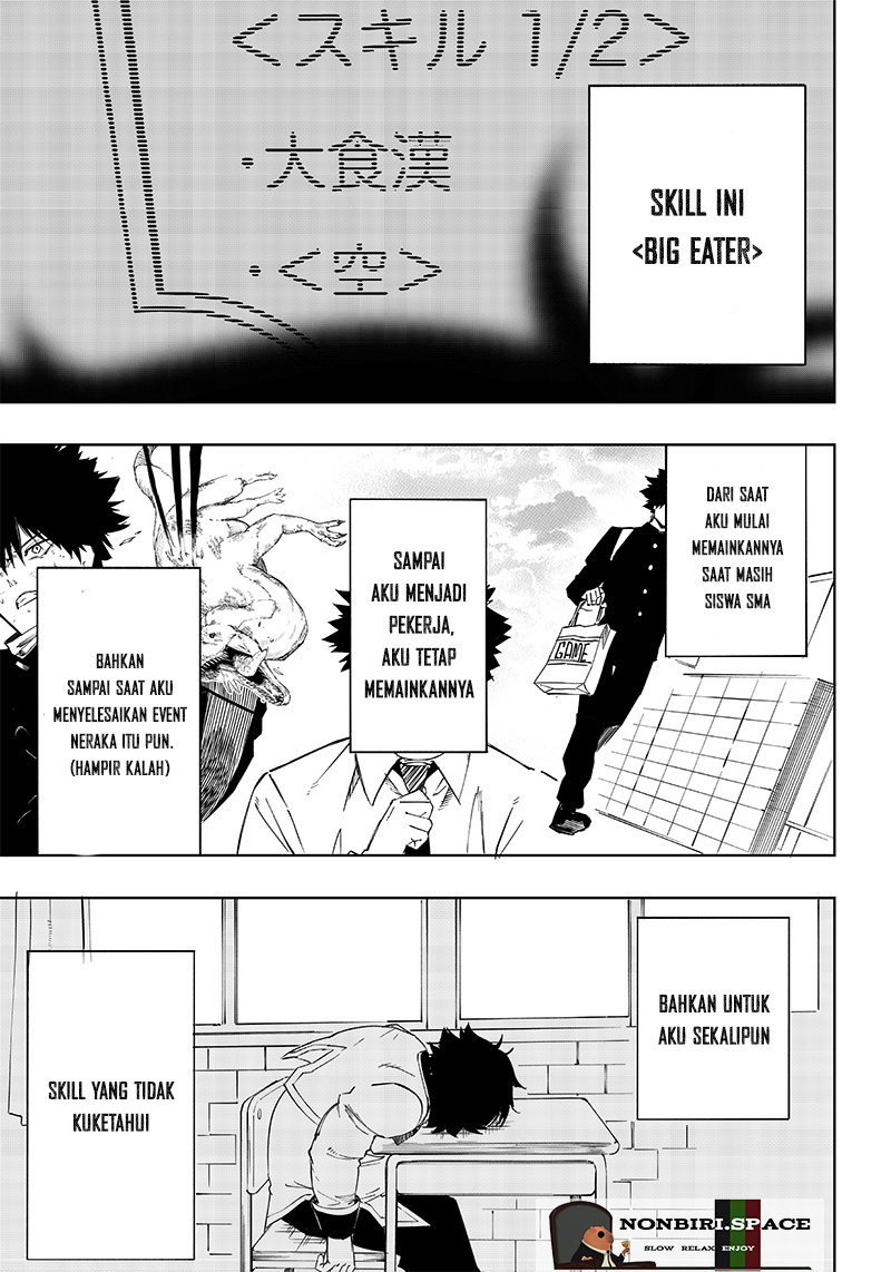 Saiaku no Avalon Chapter 2 - halaman 21