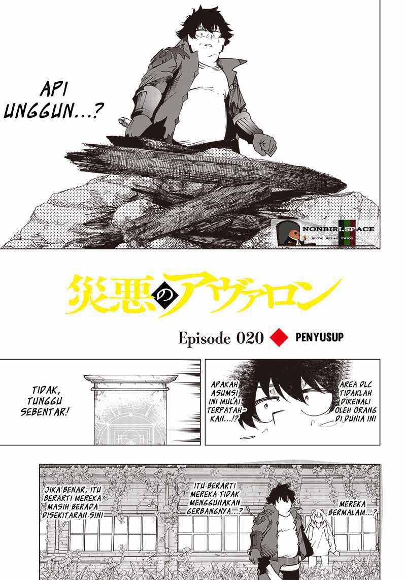 Saiaku no Avalon Chapter 20 - halaman 2