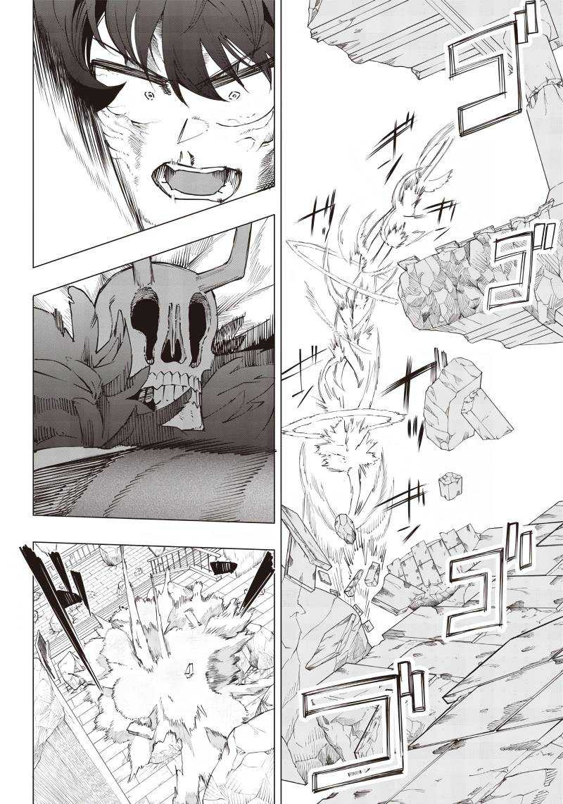 Saiaku no Avalon Chapter 22 - halaman 10