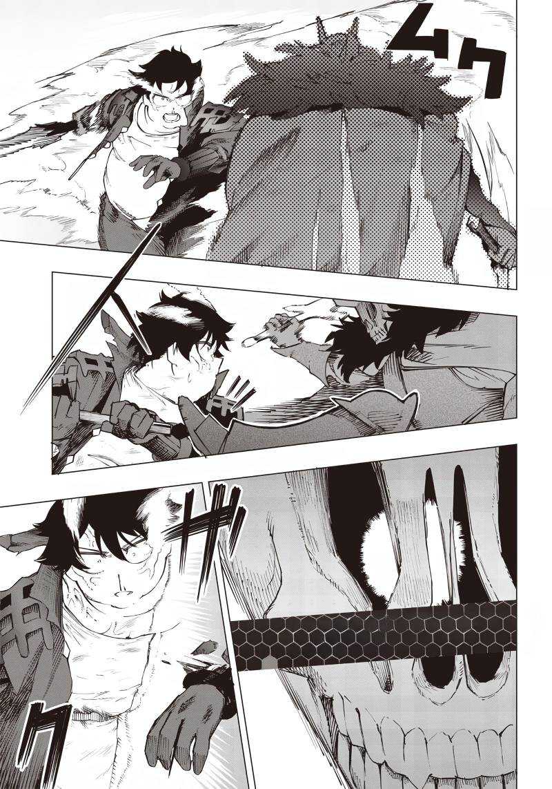 Saiaku no Avalon Chapter 22 - halaman 11